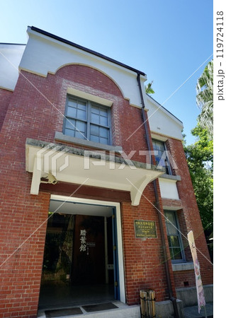 臺北植物園・腊葉植物標本館（台湾・台北市中正区） 119724118