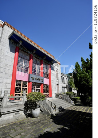 國立臺灣藝術教育館・南海藝壇(台湾・台北市中正区) 國立臺灣藝術教育館・南海藝壇(台湾・台北市中正区) 119724156