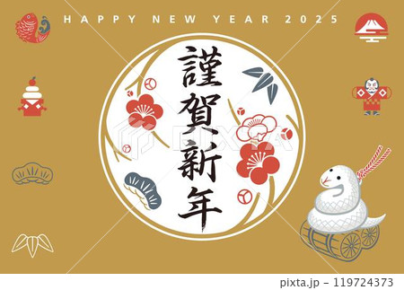 2025年巳年 エンブレム 年賀状テンプレート お正月アイコン 2025年巳年 エンブレム 年賀状テンプレート お正月アイコン 119724373