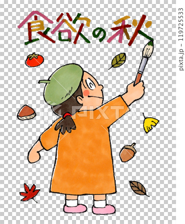 Autumn appetite and a girl writing with a brush 119725533