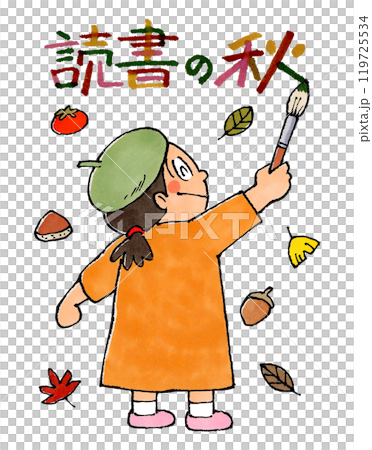 読書の秋と筆で書く女の子 119725534