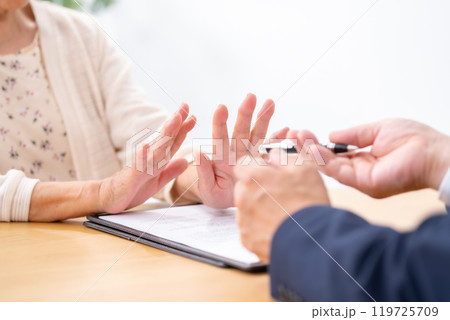 対面 契約 手元 対面 契約 手元 119725709
