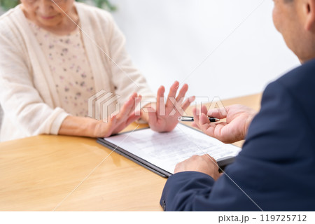対面 契約 手元 対面 契約 手元 119725712