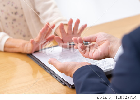 対面 契約 手元 対面 契約 手元 119725714