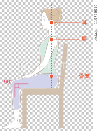 正しい姿勢の座り方 119726010