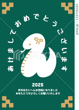 2025年賀状 119726383
