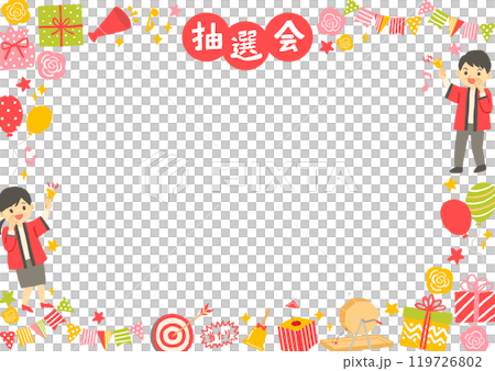 抽選会のイメージイラスト 福引 ガラポン フレーム 背景 抽選会のイメージイラスト 福引 ガラポン フレーム 背景 119726802