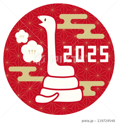 白蛇と梅がかわいい2025年巳年年賀状用ベクターイラスト素材 白蛇と梅がかわいい2025年巳年年賀状用ベクターイラスト素材 119729548