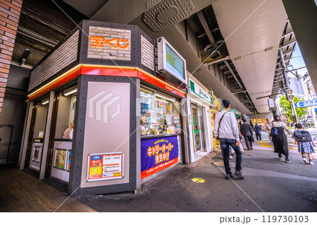 日本の東京都市景観 キャリーオーバー発生中！！…新橋駅銀座口チャンスセンターなどを望む＝10月27日 119730103