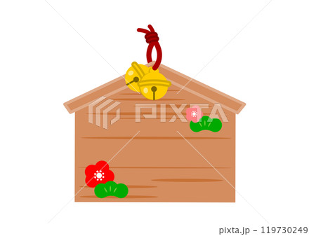 コピースペース　梅の絵のついた絵馬　 119730249