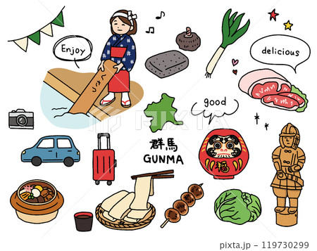 群馬の手描きイラストセット 119730299