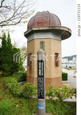 横須賀軍港正門 衛兵詰所 横須賀軍港正門 衛兵詰所 119731114