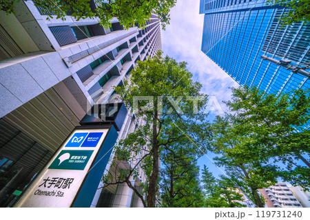日本の東京都市景観 経団連と隣接する大手町駅(出入口C2b)やオフィスビル群などを望む=10月27日 日本の東京都市景観 経団連と隣接する大手町駅(出入口C2b)やオフィスビル群などを望む=10月27日 119731240