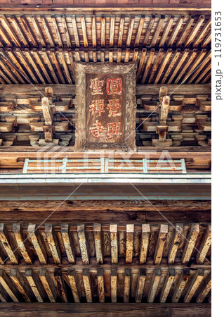 北鎌倉　円覚寺山門（三門）（神奈川県鎌倉市） 119731653