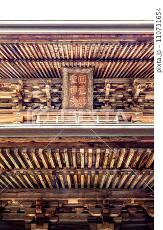 北鎌倉　円覚寺山門（三門）（神奈川県鎌倉市） 119731654