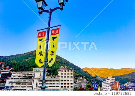 【岐阜】秋の下呂温泉　下呂大橋の幟旗 119732683