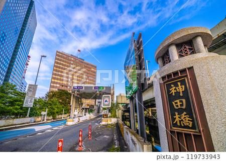 日本の東京都市景観 大手町合同庁舎や首都高速神田橋入口などを望む=10月27日 日本の東京都市景観 大手町合同庁舎や首都高速神田橋入口などを望む=10月27日 119733943