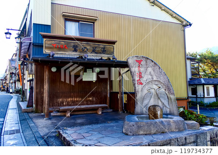 【岐阜】秋の下呂温泉 朝の鷺の足湯 【岐阜】秋の下呂温泉 朝の鷺の足湯 119734377