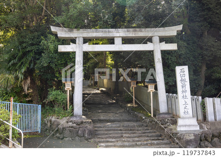 石切劔箭神社上之社の一の鳥居（2024年9月撮影） 119737843