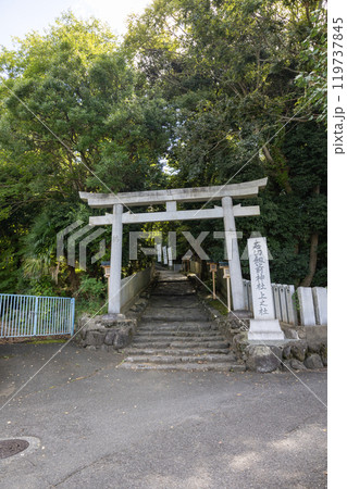 石切劔箭神社上之社の一の鳥居（2024年9月撮影） 119737845
