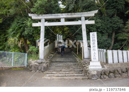 石切劔箭神社上之社の一の鳥居(2024年9月撮影) 石切劔箭神社上之社の一の鳥居(2024年9月撮影) 119737846