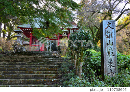 神奈川県・大雄山最乗寺・仁王門 119738695