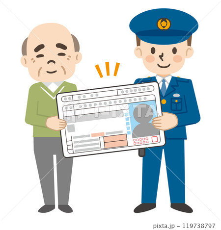 運転経歴証明書を受け取る高齢者 119738797