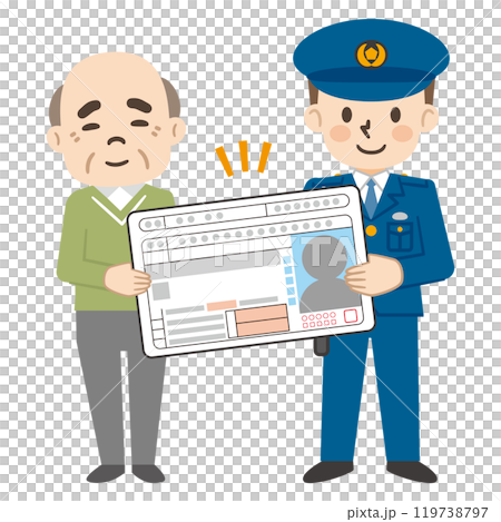 運転経歴証明書を受け取る高齢者 119738797