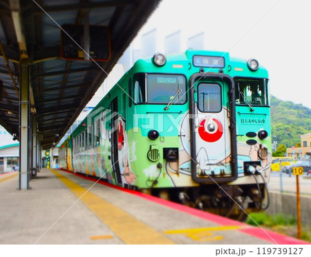駅に停まる目玉おやじ列車 駅に停まる目玉おやじ列車 119739127