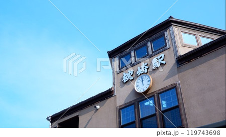 枕崎駅 枕崎駅 119743698