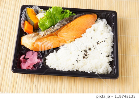 おいしい鮭弁当 119748135