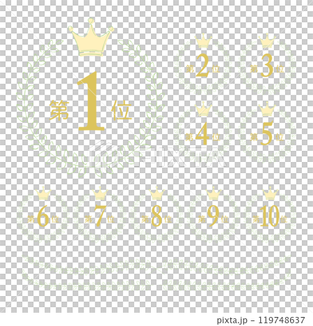 手寫的桂冠排名圖示月桂花環冠第 1 至第 10 119748637