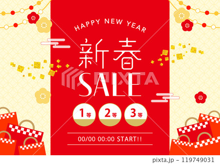 初売バーゲン福袋 新春セールバナー 初売バーゲン福袋 新春セールバナー 119749031