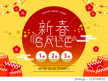 初売バーゲン福袋 新春セールバナー 初売バーゲン福袋 新春セールバナー 119749032