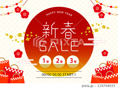 初売バーゲン福袋 新春セールバナー 119749033
