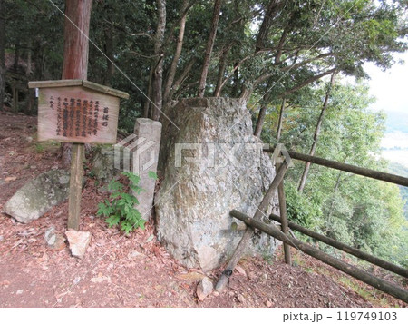 小谷城跡　首据石 119749103