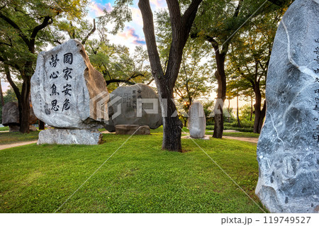 Sunset over park with engraved stones bearing Korean inscriptions commemorating the independence movement, near Namsan park Baekbeom Square. Sunset over park with engraved stones bearing Korean inscriptions commemorating the independence movement, near Namsan park Baekbeom Square. 119749527