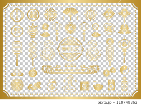 Illustration of 2025 Chinese Year of the Snake and Lunar New Year decorations and icons set 119749862