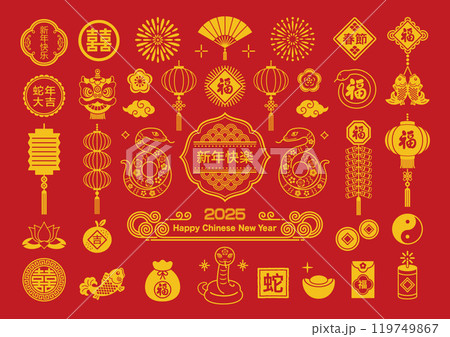 2025年中国の蛇年と旧正月の装飾とアイコンのイラスト セット 2025年中国の蛇年と旧正月の装飾とアイコンのイラスト セット 119749867