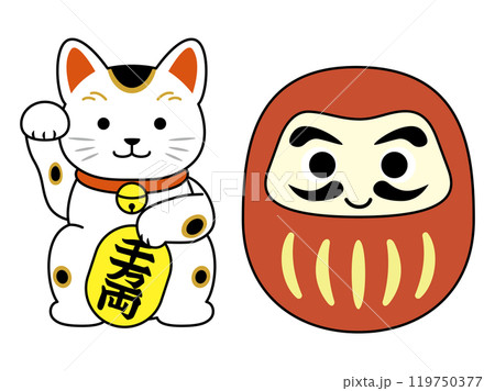 招き猫とだるまのイラスト素材 119750377