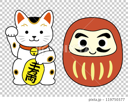 招き猫とだるまのイラスト素材 119750377
