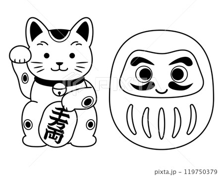 招き猫とだるまのイラスト素材 モノクロの線画 招き猫とだるまのイラスト素材 モノクロの線画 119750379