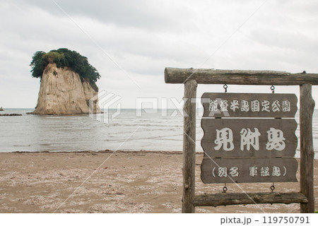 震災前の見附島 119750791