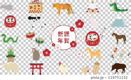 Cute zodiac New Year illustration set 119751132