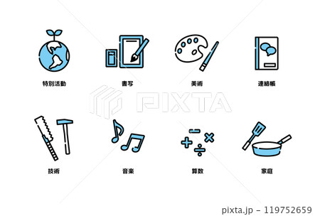 教科書アイコン 119752659