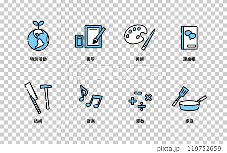 教科書アイコン 119752659