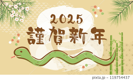 2025年巳年　和風の新年の年賀素材（フルHD 16:9サイズ） 119754437
