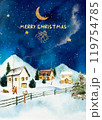 雪景色のクリスマスカード - 星降る夜の水彩イラスト 119754785