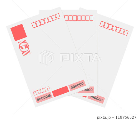 年賀状3枚（宛名面） 119756327