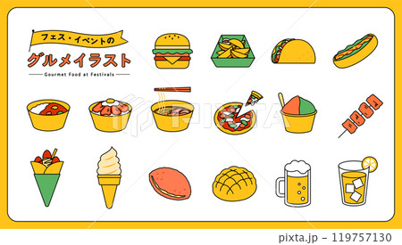 フェス・イベント・フードコートにあるグルメのイラストセット　ファストフード　出店　ご飯　屋台　軽食 119757130